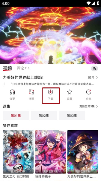 omoFun传送门1