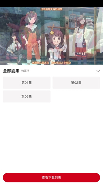 omoFun传送门2