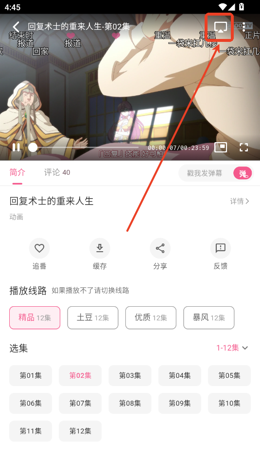 omoFun传送门5