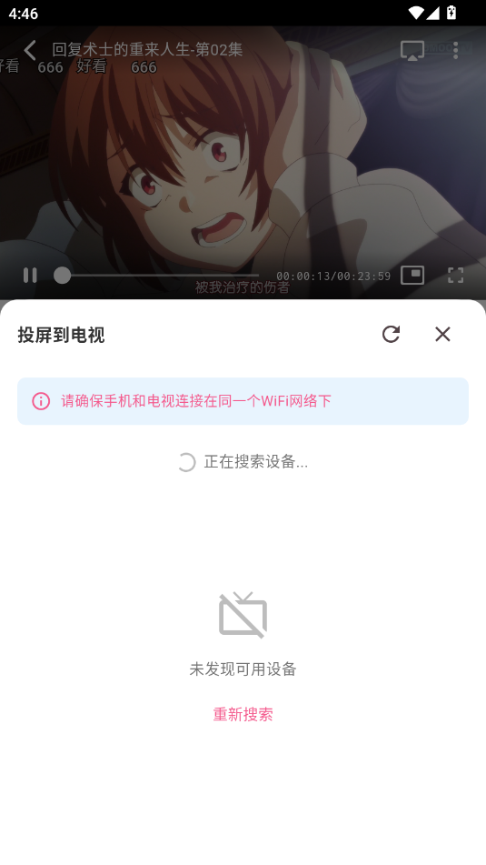 omoFun传送门6