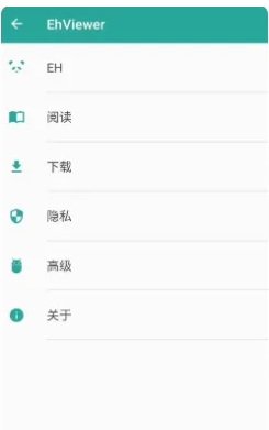 e站免登录版6