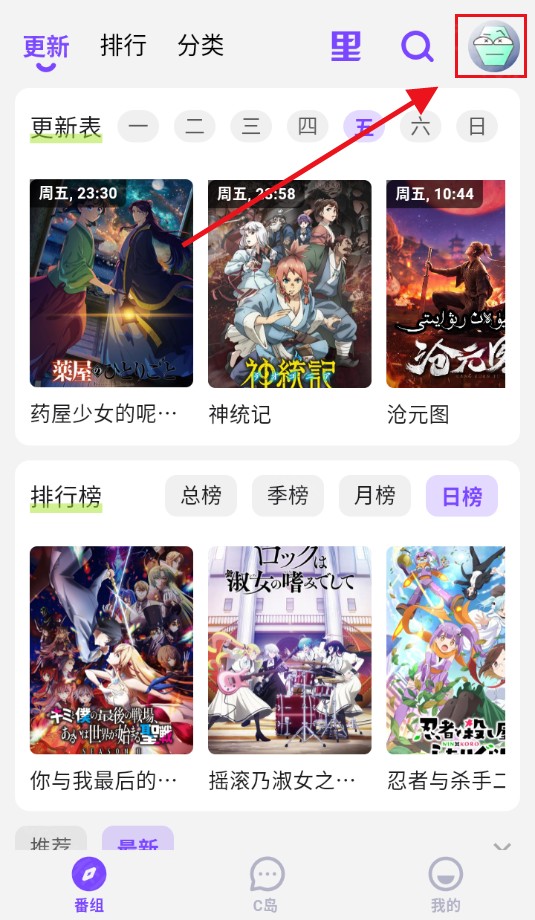 c哩c哩1