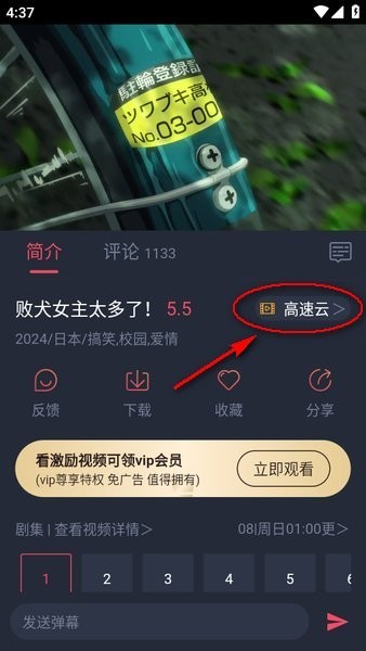 c哩c哩5