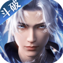 斗破苍穹巅峰对决无限代金券版