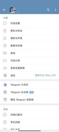 telephone9