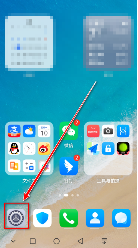 甲壳虫adb助手1