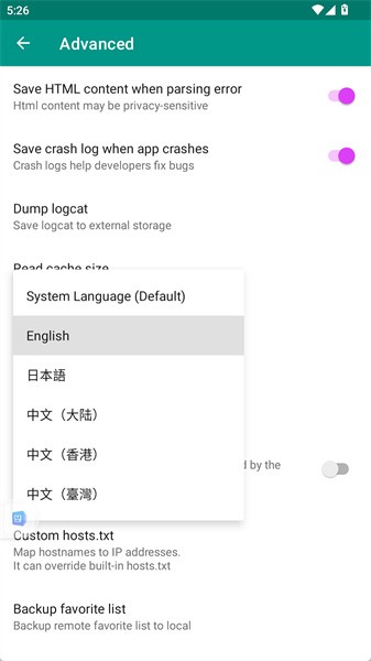 ehvierwer绿色版8