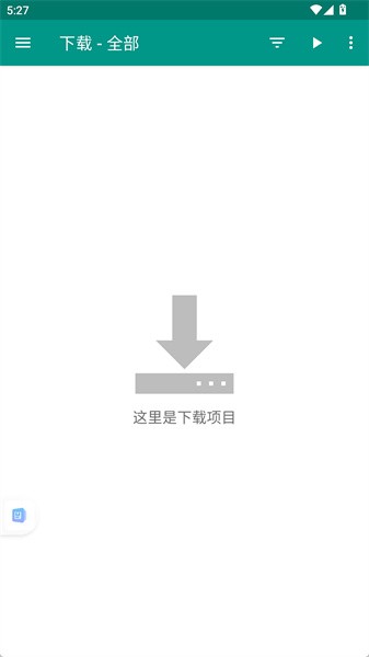 ehvierwer绿色版9