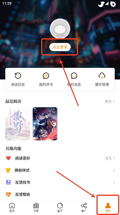 漫画社1