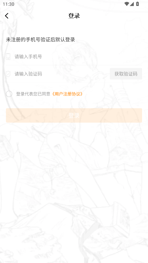 漫画社2