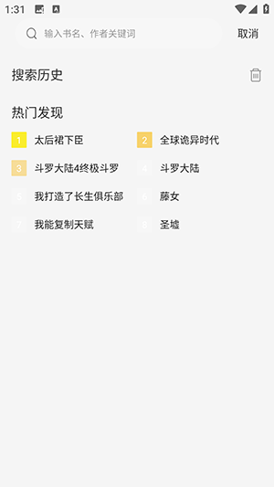 星绘屋1