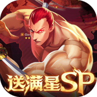 拳魂觉醒无限代金券版