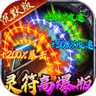 牧场传奇打金版