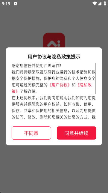西瓜写作1