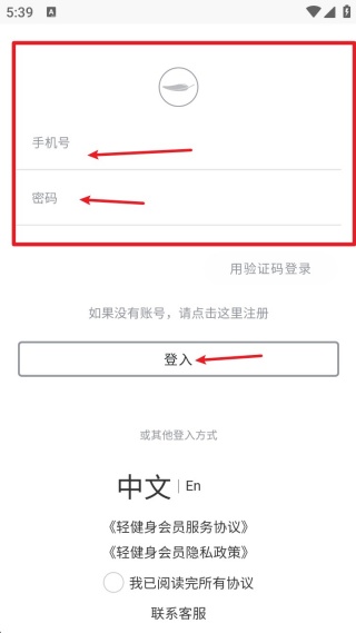 轻健身3