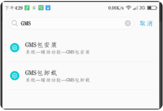 google助手1