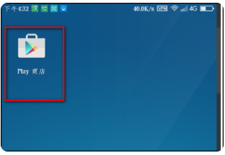 google助手4