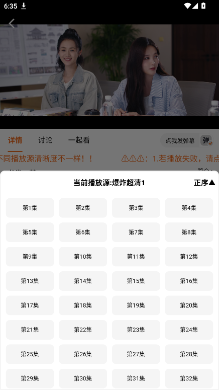 金牌影院3