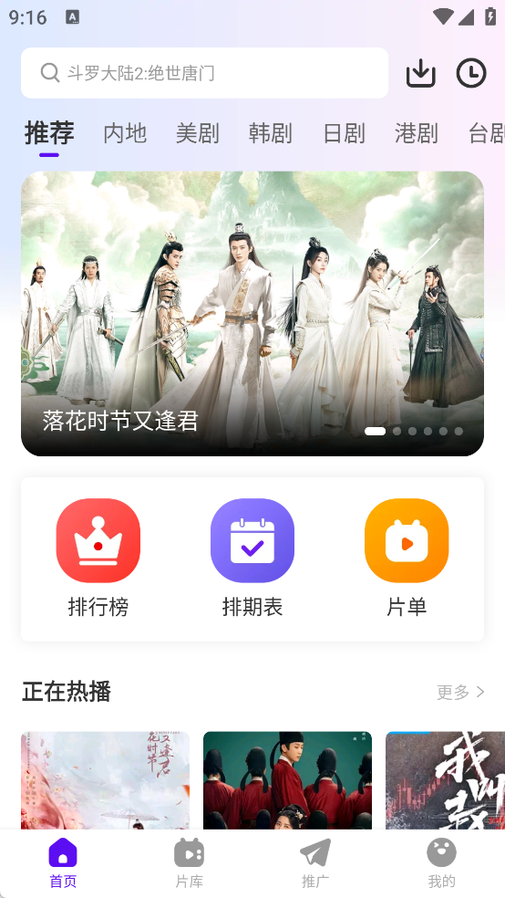 白牛视频2