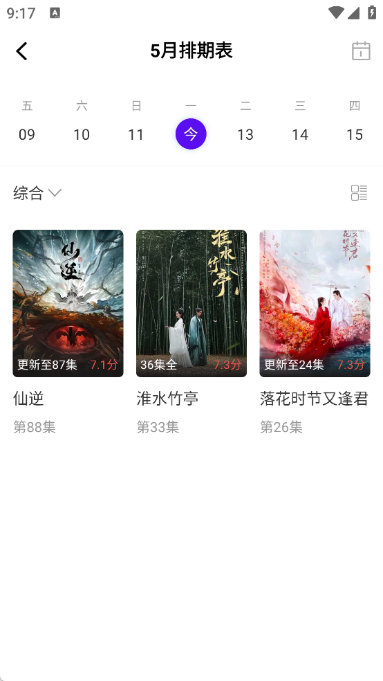 白牛视频4