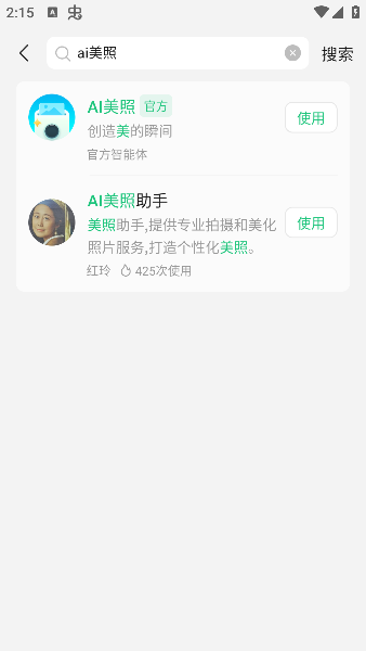 元宝1