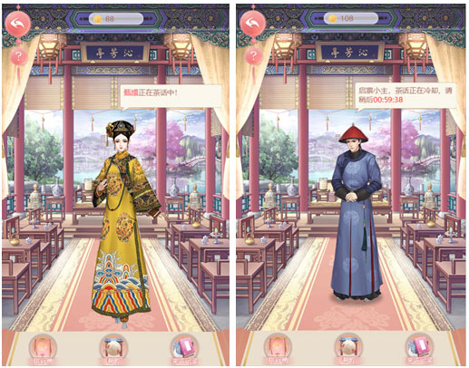 花之舞2