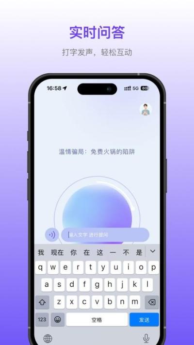花之舞3