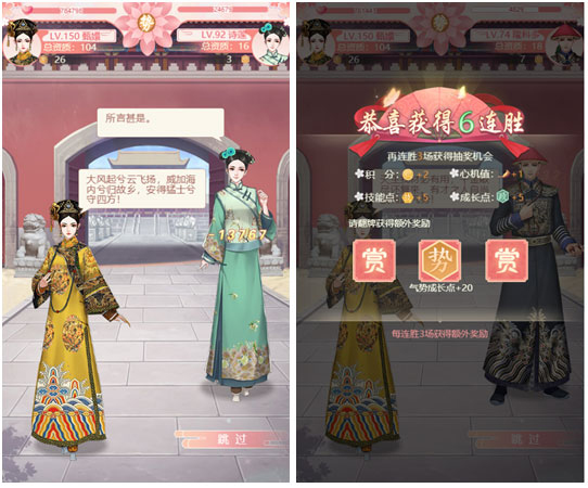 花之舞5