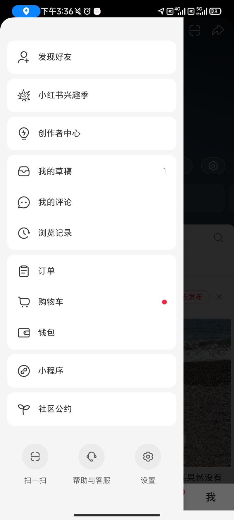 小红书国际版11