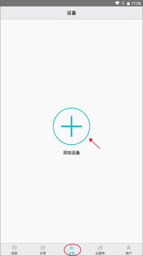 汉邦高科1