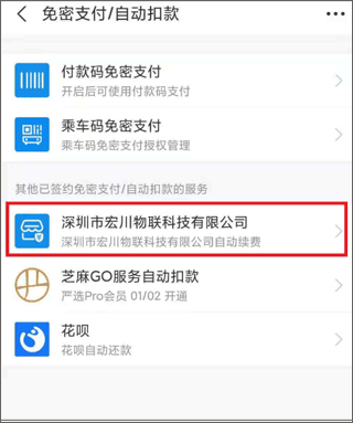 汉邦高科11