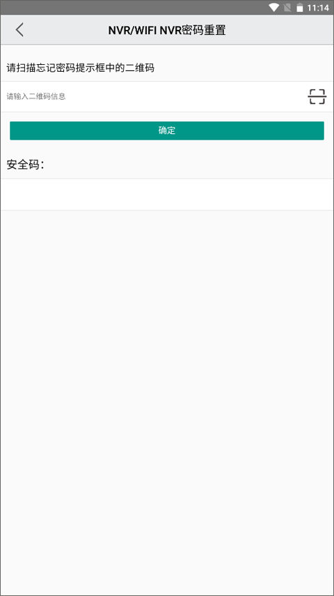 汉邦高科7