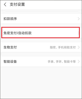 汉邦高科10