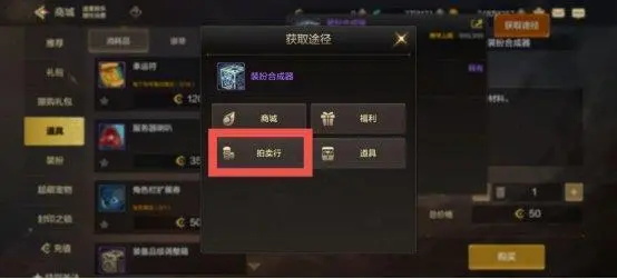 地下城与勇士起源云8