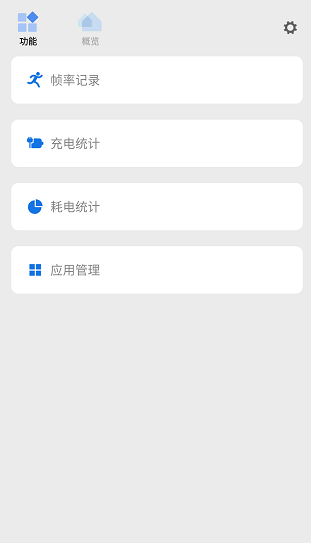 scene工具箱2