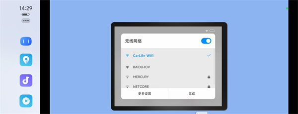 百度carlife4