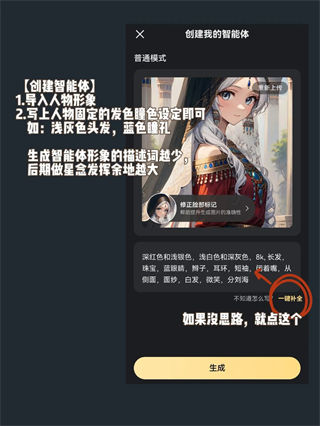 百度ai伙伴3