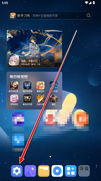 荣耀YOYO建议app官方版 荣耀yoyo1