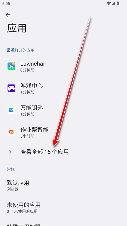 荣耀YOYO建议app官方版 荣耀yoyo3