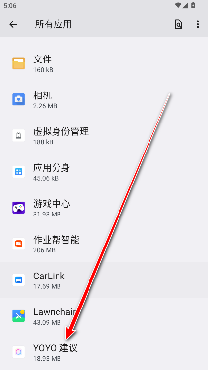 荣耀YOYO建议app官方版 荣耀yoyo4