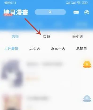 拷贝漫画7