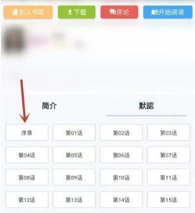 拷贝漫画9
