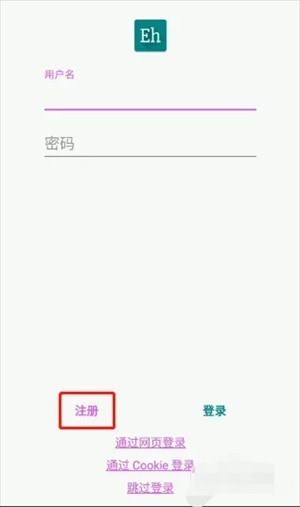 e站绿色版1