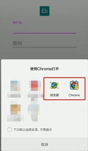 e站绿色版2