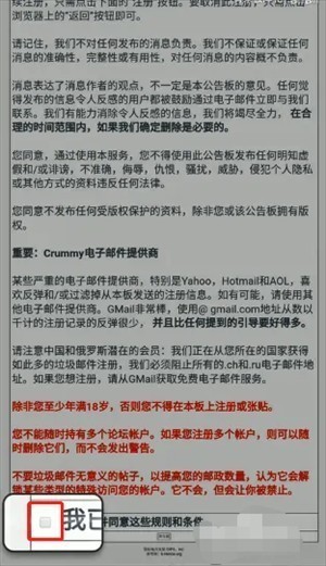 e站绿色版3