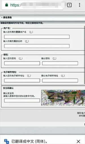 e站绿色版4