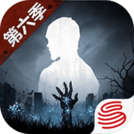 明日之后网易版