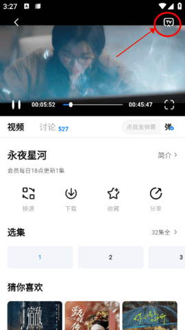 555电影tv版2