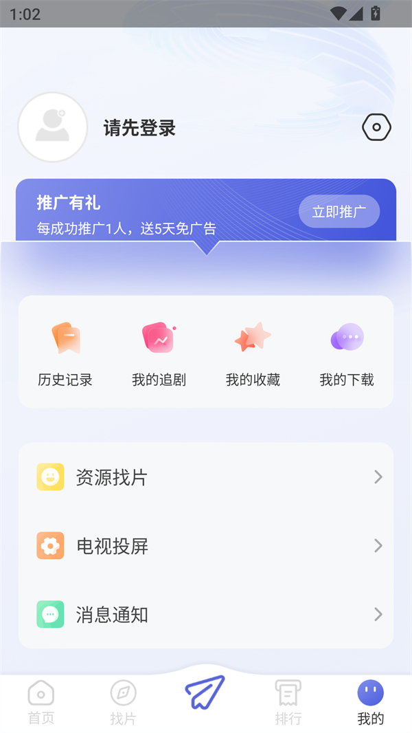 牛牛影视2