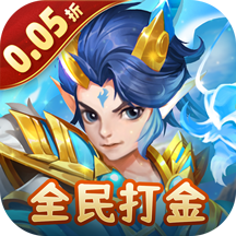 戮仙战纪0.05折